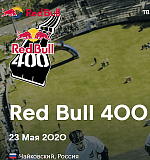Red Bull 400, Чайковский