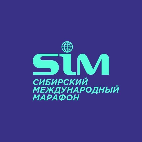 SIM Сибирский международный марафон, Омск