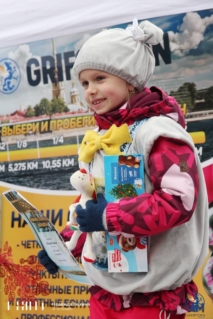 Новогодний марафон Sosnovka Tiger photo