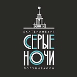 Ночной полумарафон 