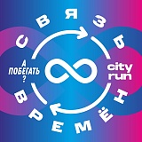 Связь времен. Памяти Сергея Есенина, Москва