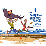 Поморский Backyard Ultra trail, Северодвинск