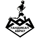 «Трейл-марафон гандикап «Золотой слиток Абрау», Абрау-Дюрсо