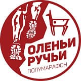 Фестиваль бега «Оленьи ручьи», Бажуково