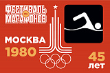 Фестиваль марафонов 21 день. Вольная борьба, Москва