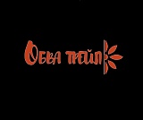 ОбваТрейл, Ильинский