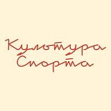 Забег Невест Красноярск, Красноярск