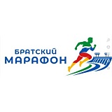 Братский марафон, Братск