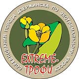 Экстремальный кросс «EXTREME-трофи», Дзержинск