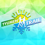 Tyumen Trail, Тюмень
