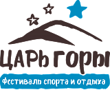 Царь Горы, Беле