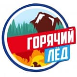Соревнования по трейловому бегу «Горячий лёд», Дивногорск