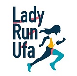 Забег в платьях, Уфа