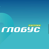 Глобус – Ласковый MAY, Киров