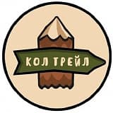 Открытый забег «КОЛ ТРЕЙЛ», Новороссийск