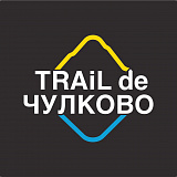 Trail de Чулково and SPA Race, Чулково