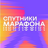 Perm Trail, Пермь