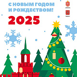 Забег обещаний Тула, Тула