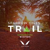 Sparrow hills trail, Москва