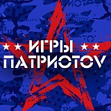 Гонки с препятствиями 