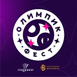 Ночной забег 