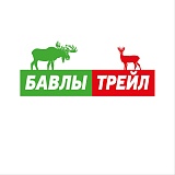 Бавлы Трейл, Бавлы