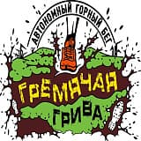 Горный кросс «Гремячая грива», Красноярск