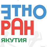 Этноран Якутия, Якутск