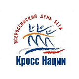 Кросс Нации (Дзержинск), Дзержинск