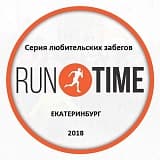 Весенний Забег -1 этап Кубка Runtime, Екатеринбург