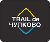 Trail de Chulkovo / Сумеречный трейл, Чулково