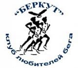 Легкоатлетический пробег «В единстве наша сила», Красноярск