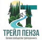 Сурские Зори трейл, Лунинский