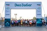 ЭкоЗабег СИБУР, Тюмень
