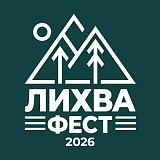Лихва Фест, Мошкино