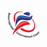 Патриотический забег «Вологда ZaПобеду!», Вологда