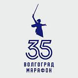 Ультрамарафон «Дорога в облака. Кисловодск — Джилы-су», Кисловодск