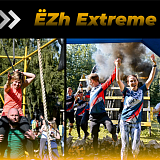 ЁZh Extreme Autumn Night Race, Григорчиково