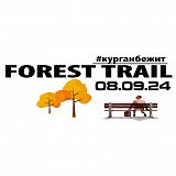 Трейловый забег «#КурганБежит FOREST Трейл», Курган