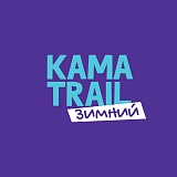 Kama Trail — Зимний, Полазна