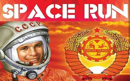 Забег Трейловый забег Space Run