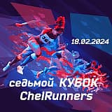 Кубок Челябинского бегового клуба «ChelRunners», Челябинск