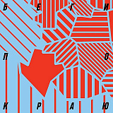 Soundtrack trail «Снежинка», Чайковский