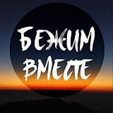 Трейл-забег «День в городе», Нижний Новгород