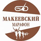 Марафон "Макеевский", Миасс
