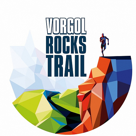 Забег Vorgol Rocks Trail