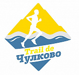 Trail de Чулково. Классик, Чулково