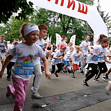 Благотворительный забег 