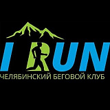 День рождения бегового клуба I RUN, Челябинск