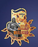 Забег Александра Невского, Пятигорск